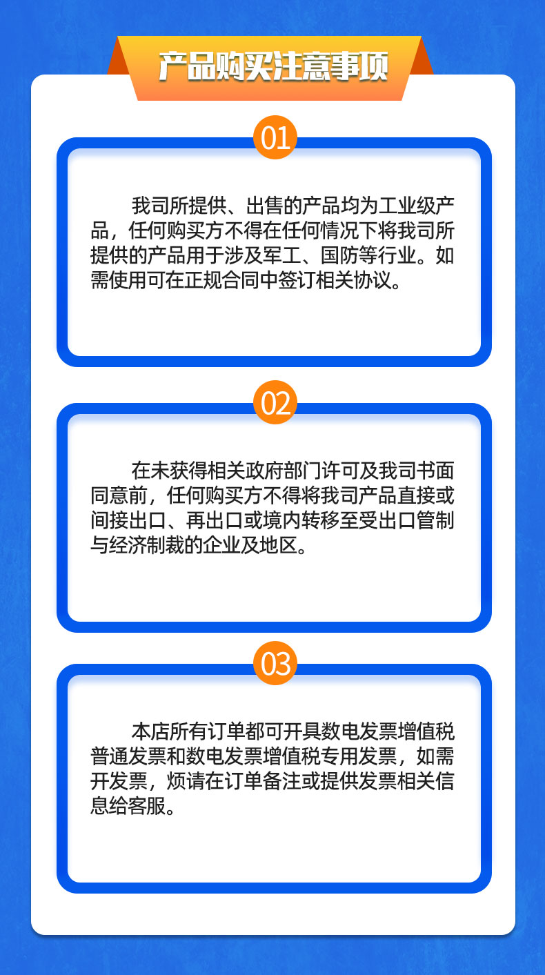 威格電磁泵屏蔽泵測(cè)試系統(tǒng) 水泵測(cè)試設(shè)備插圖23