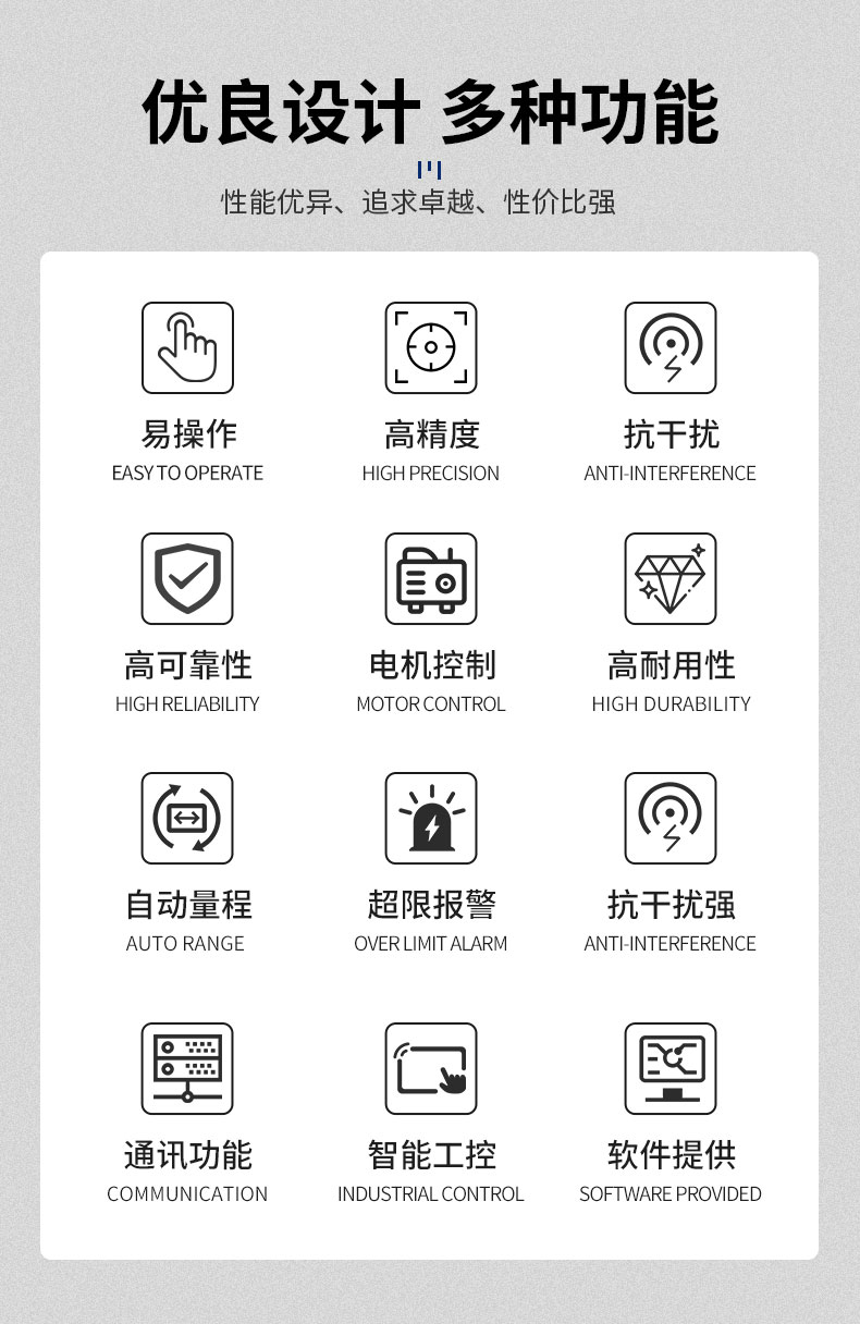 威格新能源電動汽車驅動電機綜合測試系統(tǒng) 性能耐久測試臺架 型式試驗臺插圖2