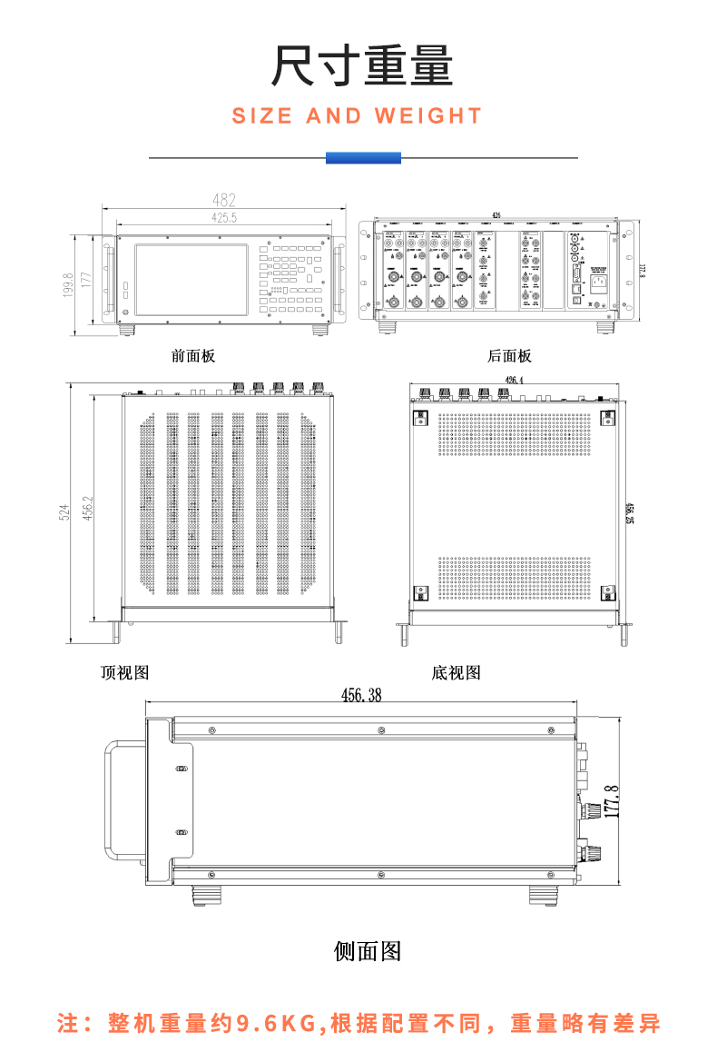 威格新品-多通道，多功能、高精度功率分析儀VG3000系列 廠家直銷 質(zhì)量保障插圖30