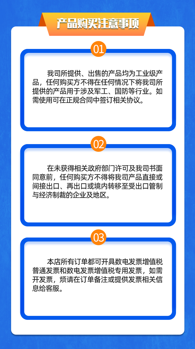 威格新品-多通道，多功能、高精度功率分析儀VG3000系列 廠家直銷 質(zhì)量保障插圖34