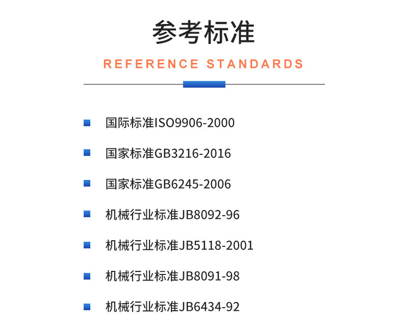 威格不銹鋼深井泵全自動(dòng)測(cè)試臺(tái) 綜合測(cè)試系統(tǒng)插圖19