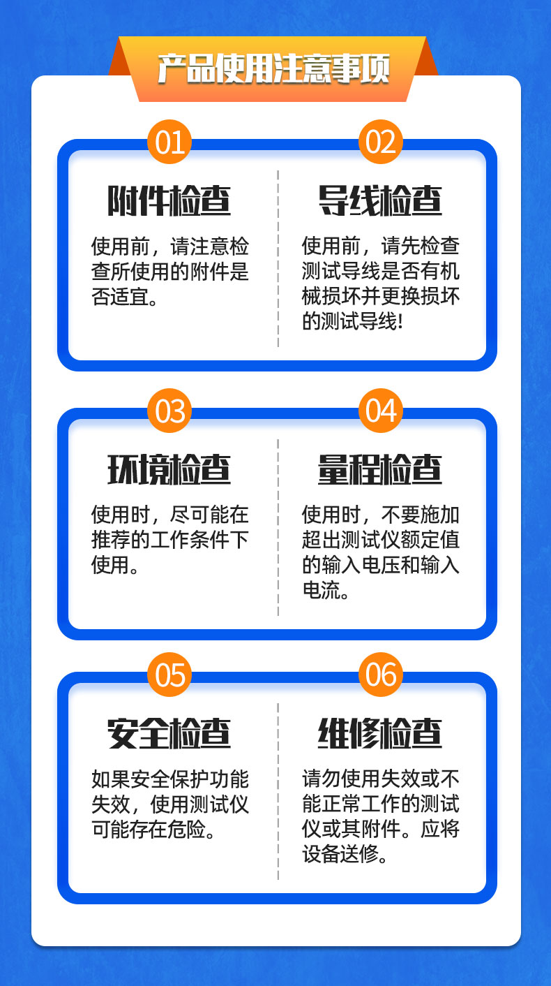 威格礦用防爆電機性能測試臺架 異步電機綜合測試系統(tǒng)插圖21