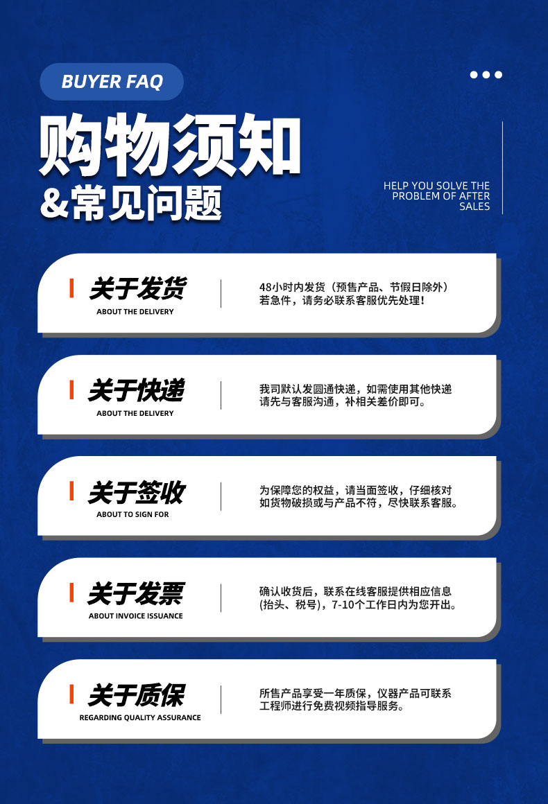 威格直流無刷/有刷電機(jī)性能特性測試臺 綜合測試系統(tǒng)插圖24