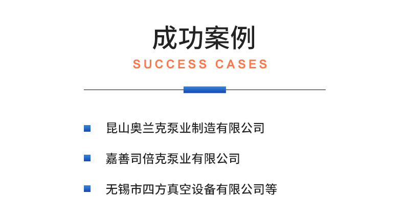 威格摩托車機油泵性能出廠測試臺 隔膜泵/電磁泵/各類水泵綜合測試系統(tǒng)插圖21