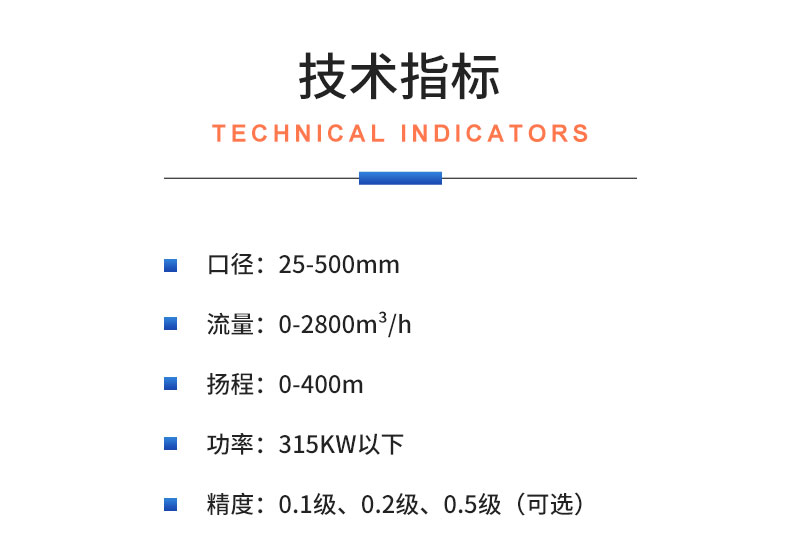 威格摩托車(chē)機(jī)油泵性能出廠測(cè)試臺(tái) 隔膜泵/電磁泵/各類(lèi)水泵綜合測(cè)試系統(tǒng)插圖20