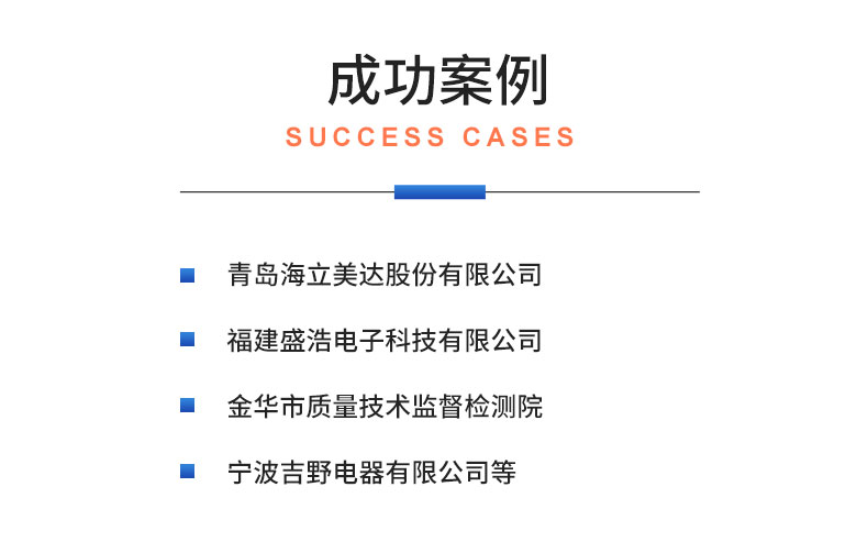 新能源電動汽車空調(diào)壓縮機電機綜合性能試驗臺 特性測試試驗插圖21