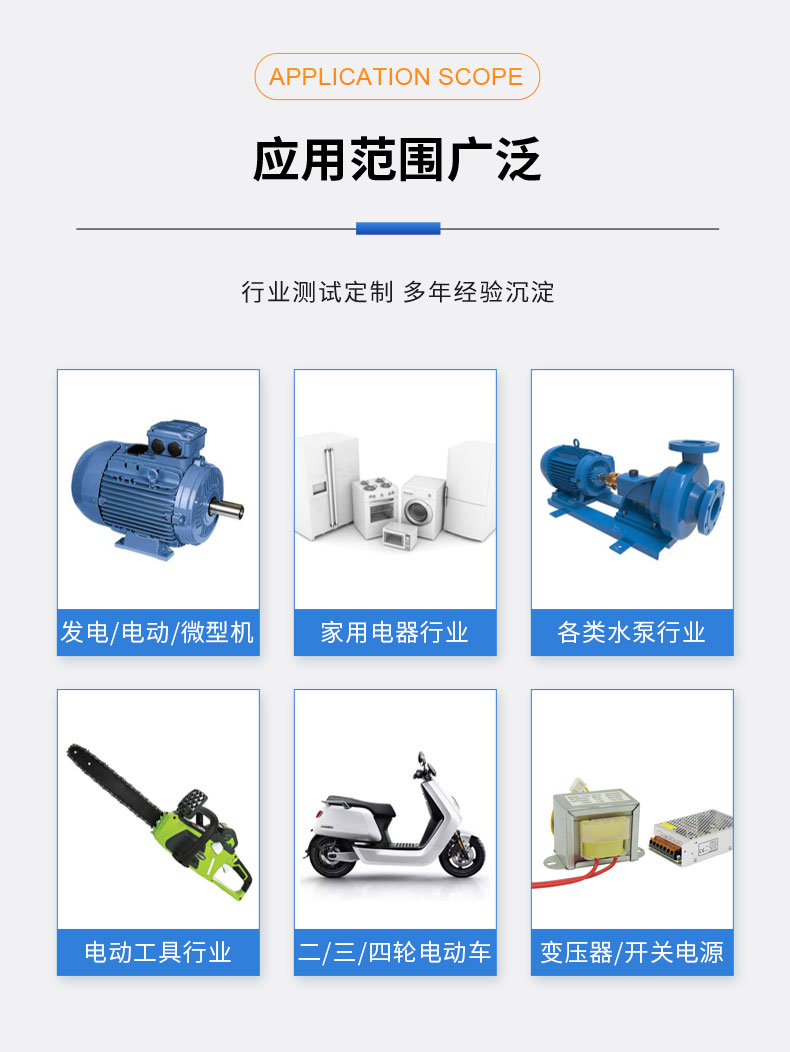 新能源電動汽車空調(diào)壓縮機(jī)電機(jī)綜合性能試驗臺 特性測試試驗插圖9