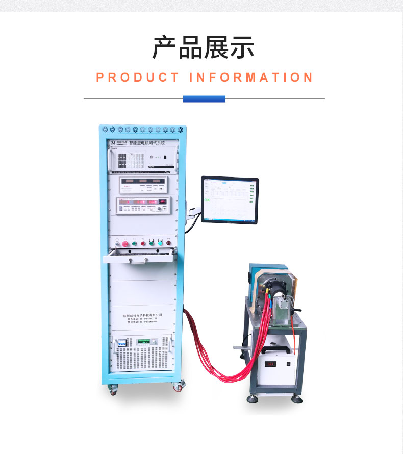 新能源電動汽車雨刮器電機(jī)及總成試驗(yàn)臺 綜合性能測試系統(tǒng)插圖18