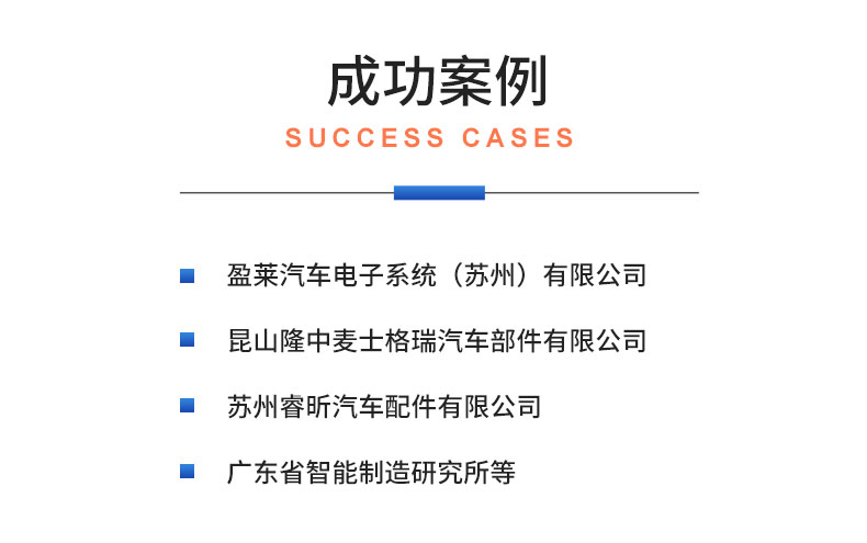 汽車(chē)?yán)鋮s機(jī)械水泵綜合性能測(cè)試系統(tǒng) 耐久可靠性及氣密性測(cè)試試驗(yàn)臺(tái)插圖21