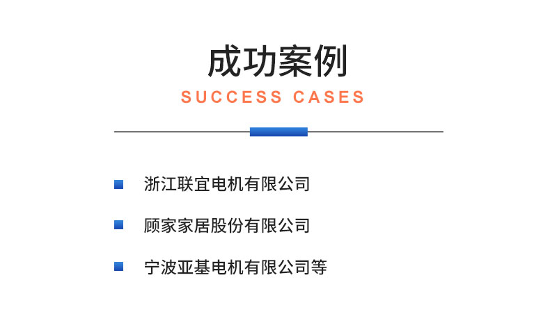 威格電動(dòng)推桿電機(jī)在線性能測試臺(tái)（單/雙工位）直線電機(jī)綜合性能出廠測試系統(tǒng)插圖21