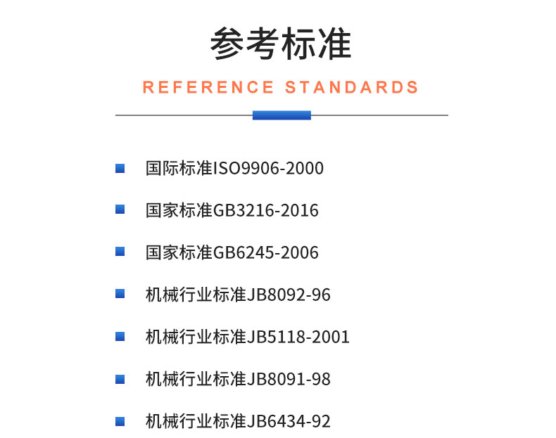 威格螺桿泵出廠測試系統(tǒng) 綜合性能試驗設備 水泵測試臺架插圖19