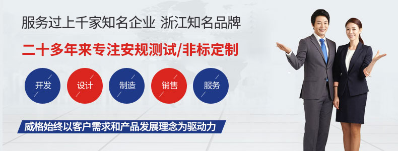 威格礦用防爆電機性能測試臺架 異步電機綜合測試系統(tǒng)插圖16