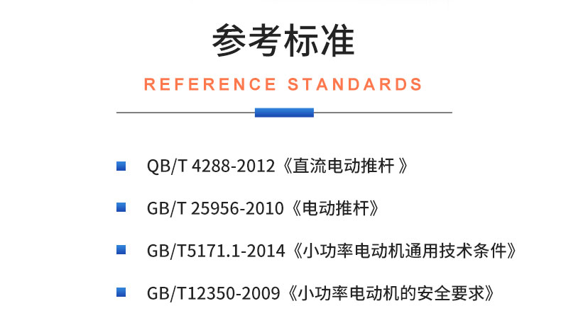 威格電動(dòng)推桿電機(jī)在線性能測試臺(tái)（單/雙工位）直線電機(jī)綜合性能出廠測試系統(tǒng)插圖19